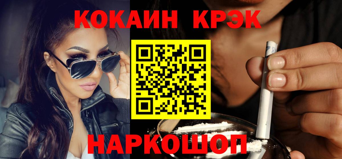 Кокаин Боливия Бийск