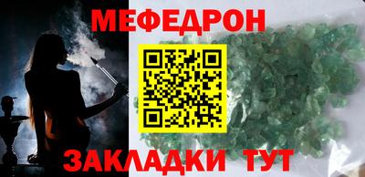 мет Бузулук