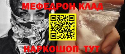 бошки Бугуруслан