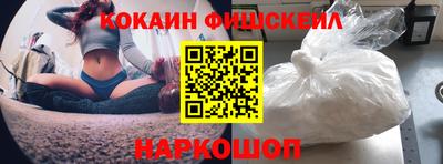 кристаллы Шелехов
