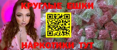 ECSTASY Будённовск
