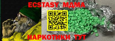 мет Бузулук
