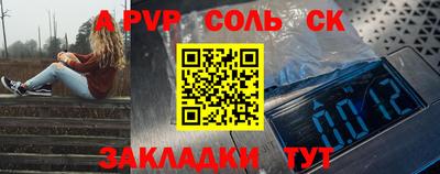 мет Бузулук