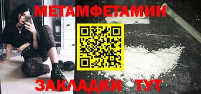 бошки Бугуруслан