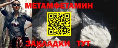 бошки Бугуруслан