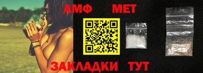 мет Бузулук