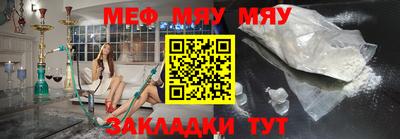 круглые Шебекино