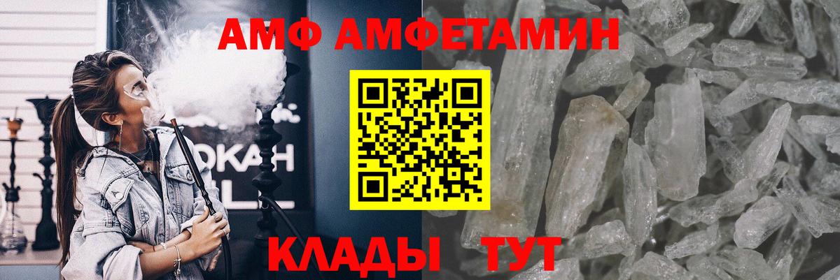 Метамфетамин пудра  Вход с VPN  Метамфетамин пудра  Бийск 