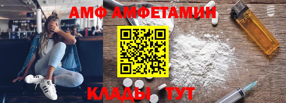 Метамфетамин пудра Бийск