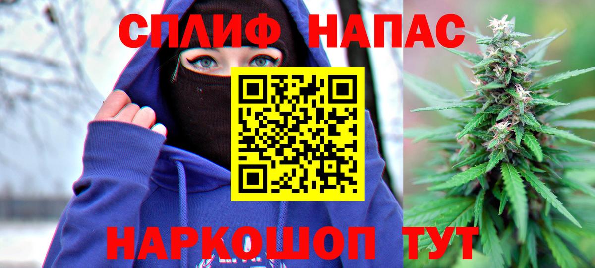 МЕФ   Бийск  МАРИХУАНА  МДМА  Гашиш  Мефедрон  Вход с VPN  Кокаин 