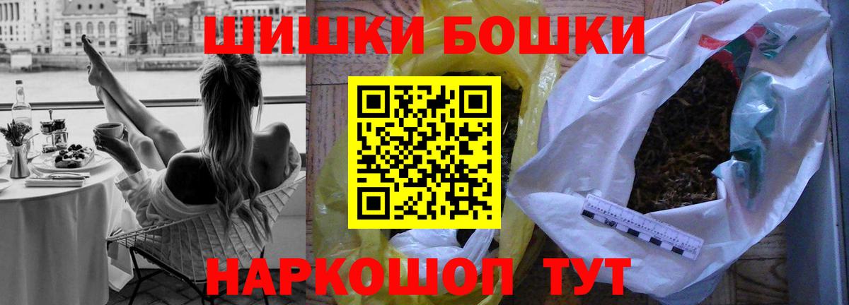 Марихуана конопля Бийск